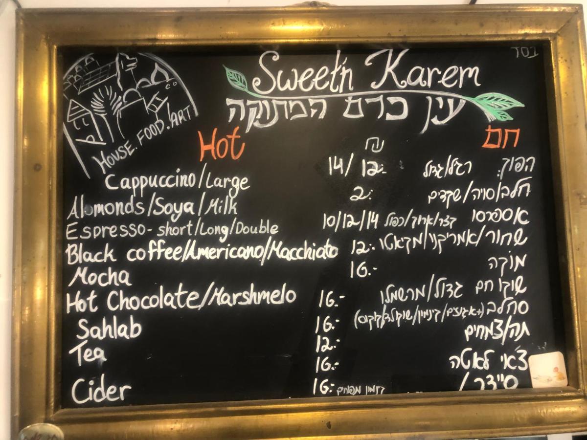 Sweet 'En Kerem View Bed and Breakfast Ιερουσαλήμ Εξωτερικό φωτογραφία